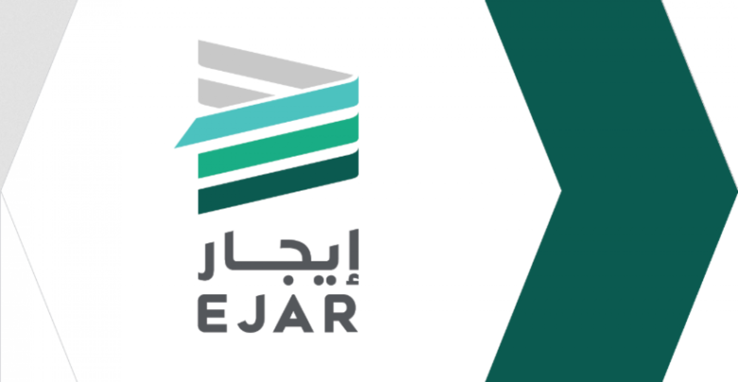 نموذج عقد ايجار الكتروني