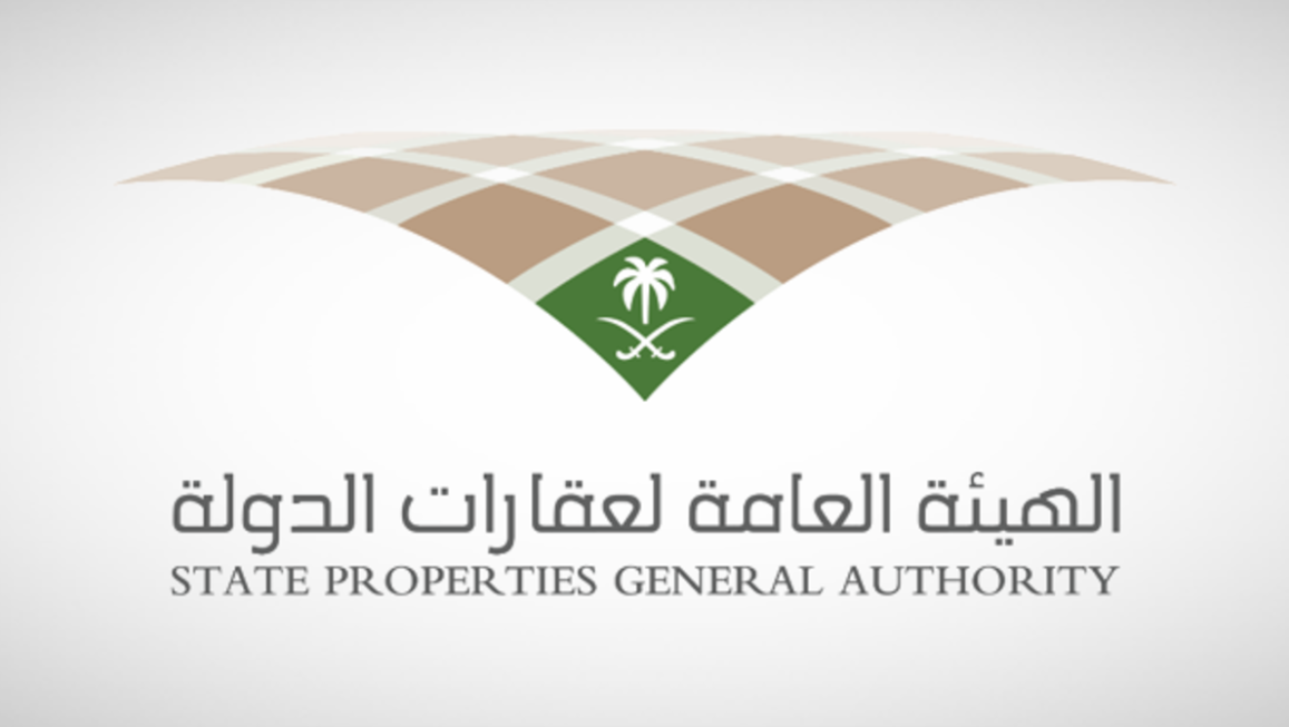 اخر اخبار هيئة عقارات الدولة