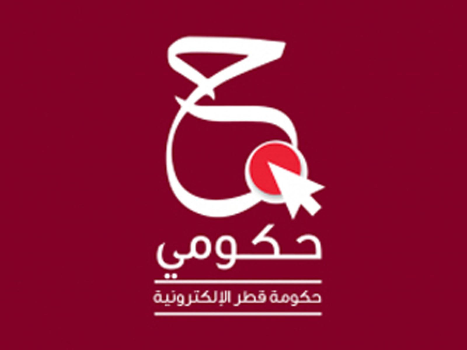 الاستعلام عن الموافقات العمالية 