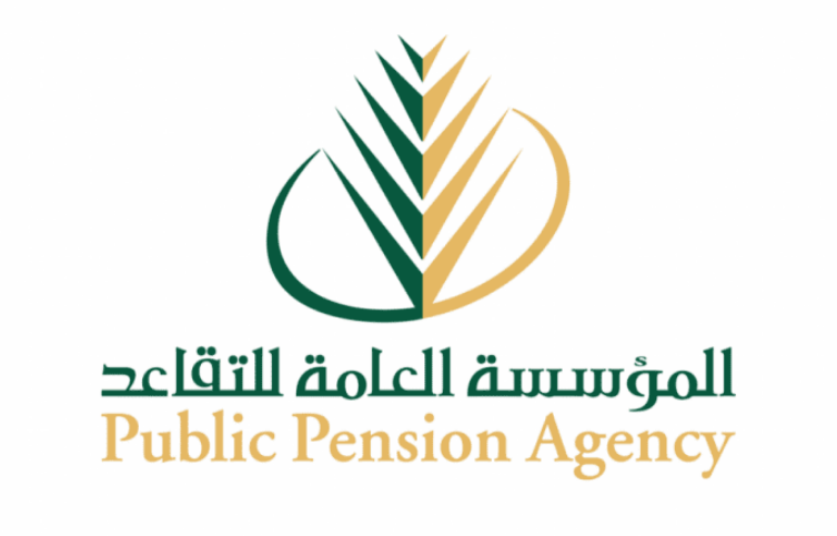 رواتب المتقاعدين