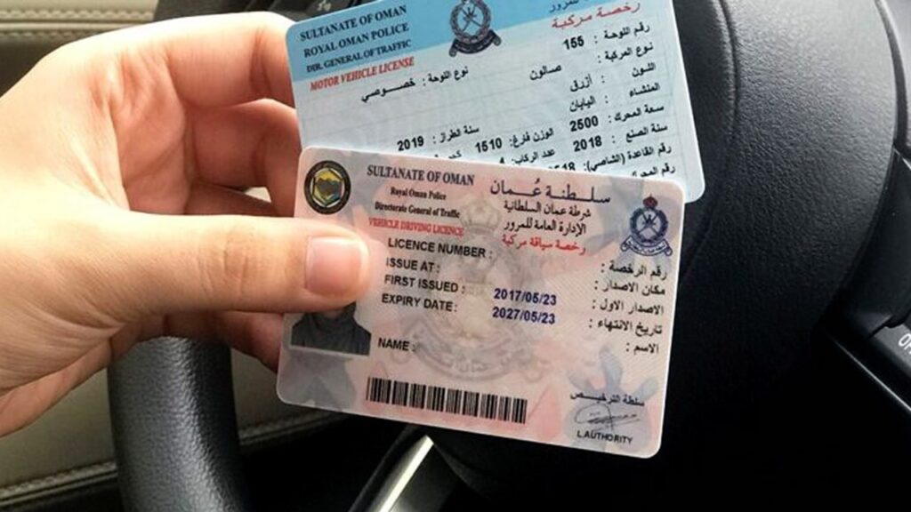 شروط استخراج رخصة تعليم سياقة