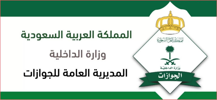 آلية احتساب أجر العمالة المنزلية 