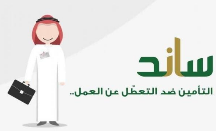 ساند استخراج تاشيره