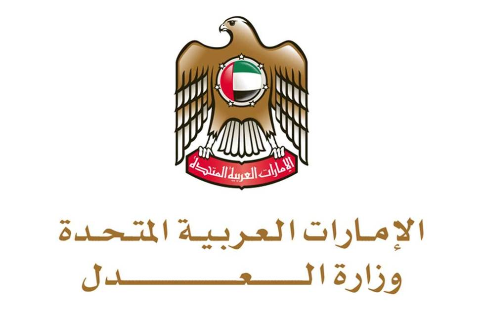 كاتب العدل ابوظبي