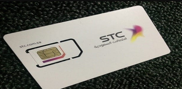 كيف اعرف كم باقي في شريحة البيانات stc