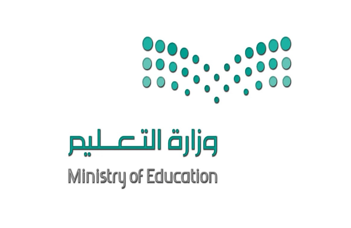 التقويم الدراسي ١٤٤٤ بعد التعديل 