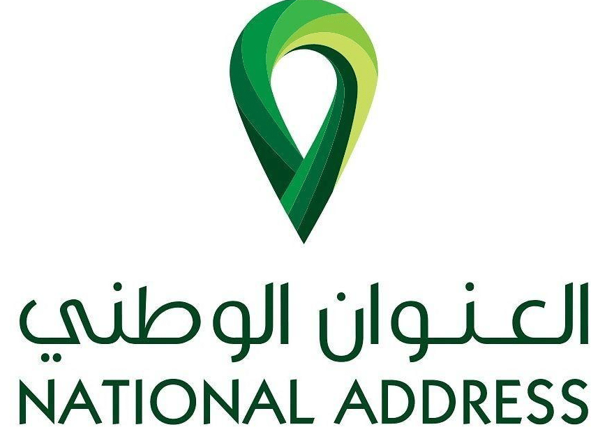 معرفة العنوان الوطني بالهوية