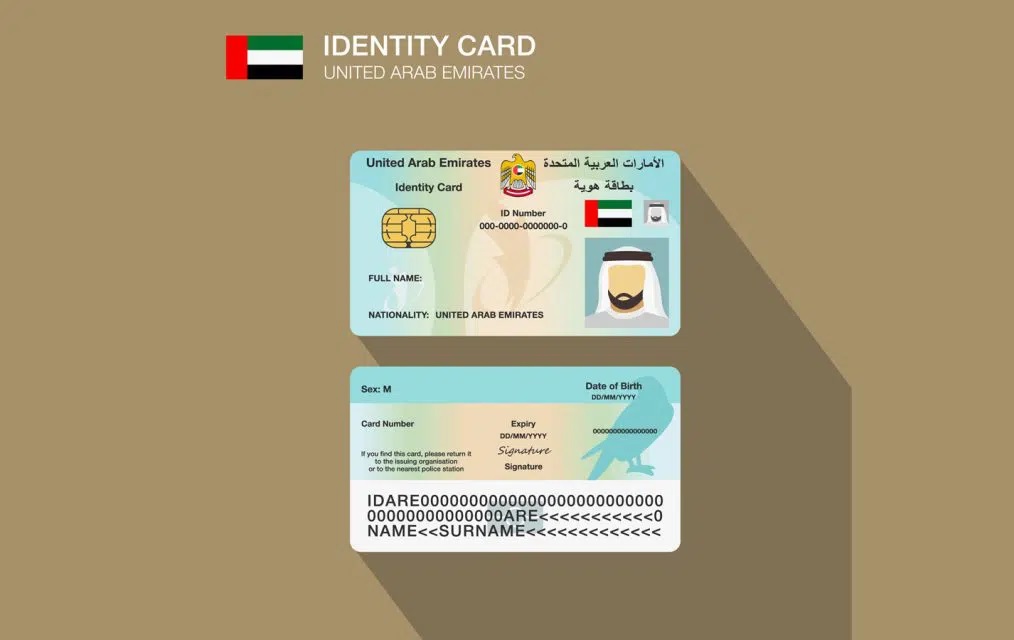 الاستعلام عن تعميم برقم الهوية في الامارات