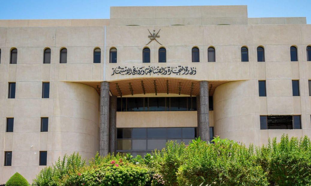 رسوم تجديد السجل التجاري سلطنة عمان