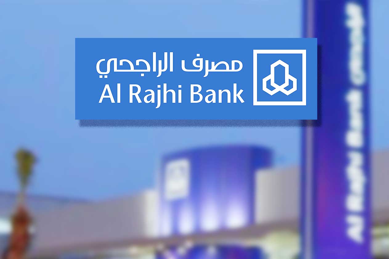 قرض شخصي من بنك الراجحي