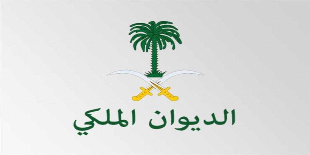 منح أراضي الديوان الملكي