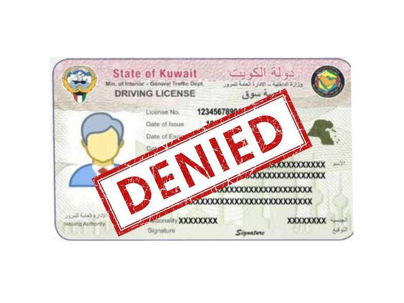 رسوم تجديد رخصة القيادة