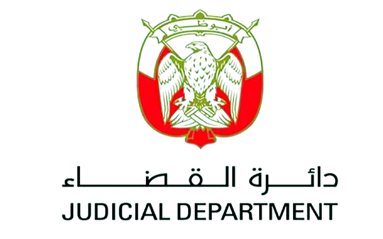 كاتب العدل ابوظبي