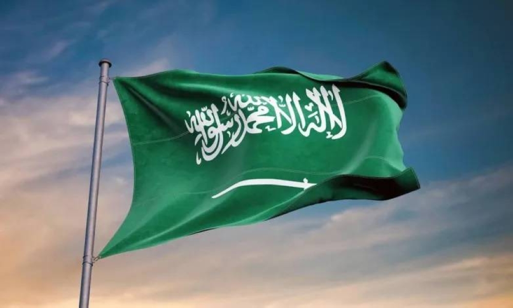 عبارات عن يوم العلم السعودي