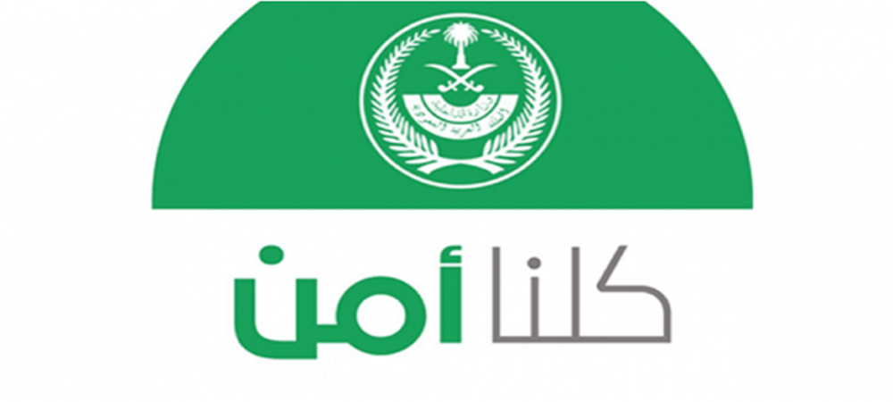 كيف ابلغ عن حساب سناب في كلنا أمن