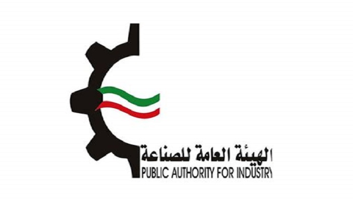 طرق حجز موعد الهيئة العامة للصناعة في الكويت إلكترونيًا بالخطوات والشروط