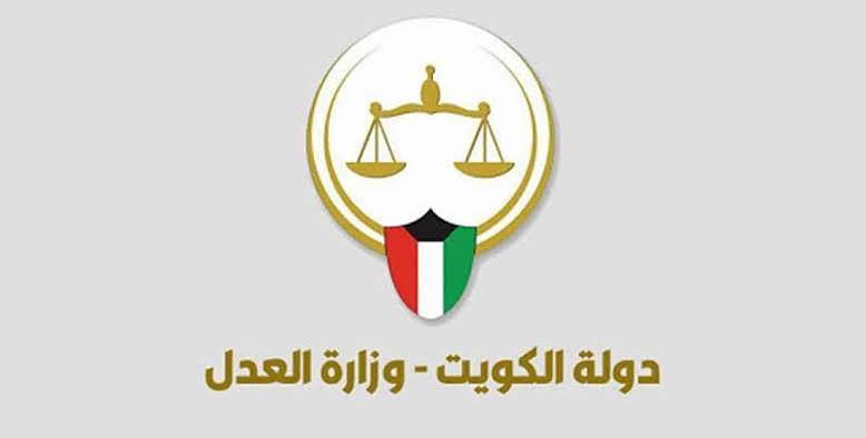 تنفيذ الأحكام 