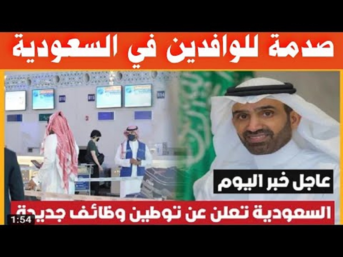 مهن ستوطن في المدينة المنورة