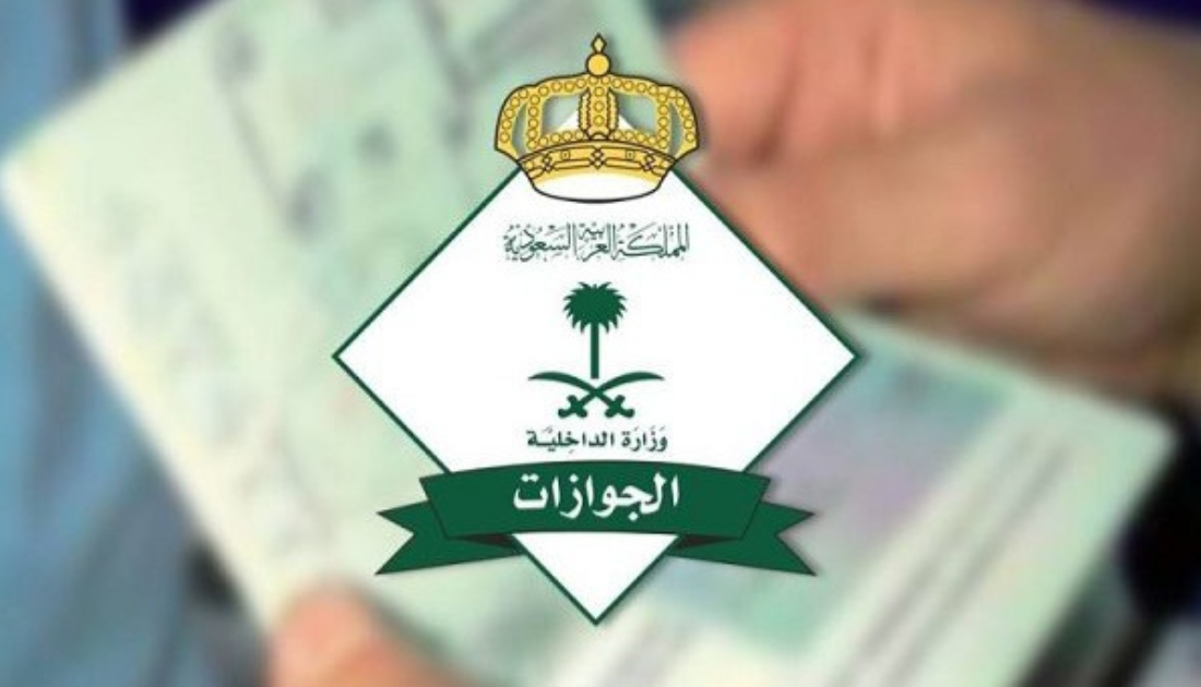 تجديد الإقامة بدون رسوم المرافقين