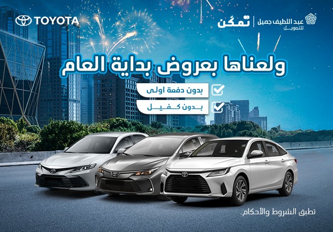 عروض تمويل السيارات الجديدة