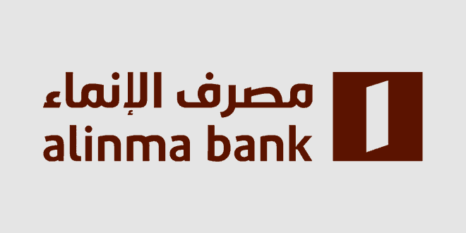 قروض بنك الإنماء بدون تحويل الراتب