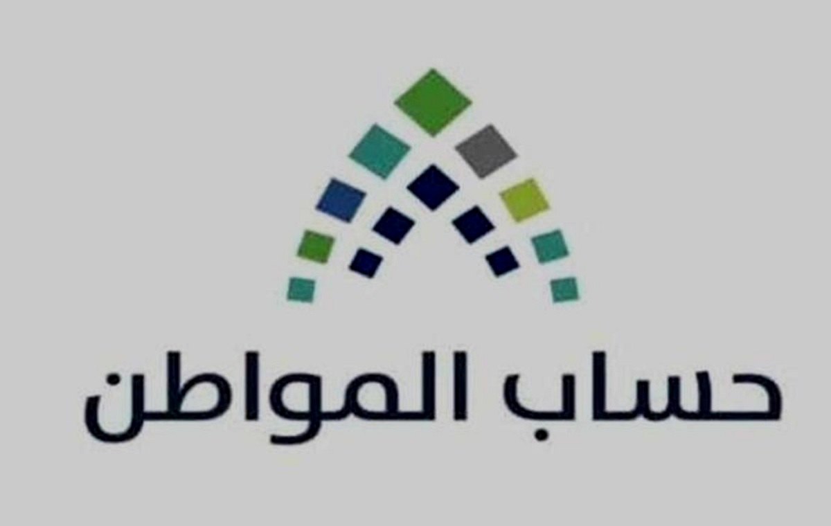 استمرار الدعم الإضافي حساب المواطن