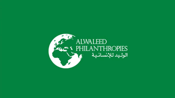 مؤسسة الوليد بن طلال الخيرية 