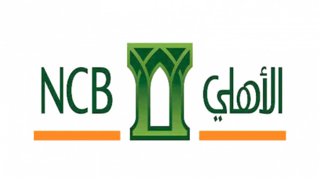 كيف يتم فتح حساب مؤسسة في البنك الأهلي أون لاين؟