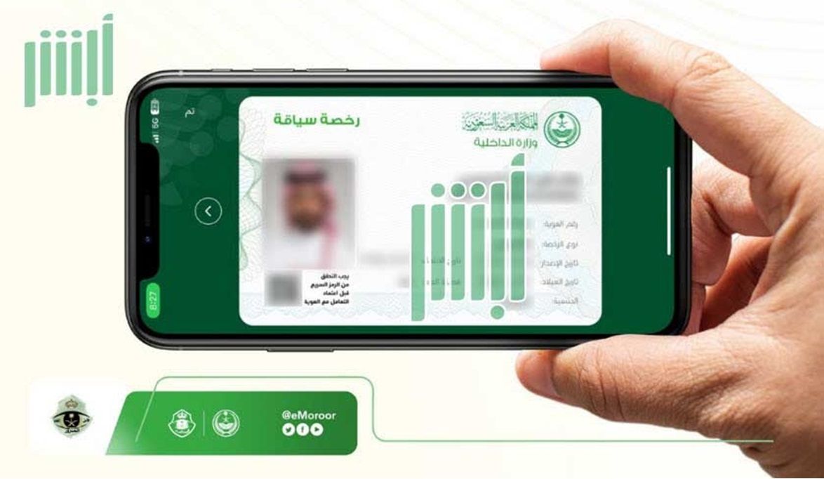 شروط نقل ملكية السيارة