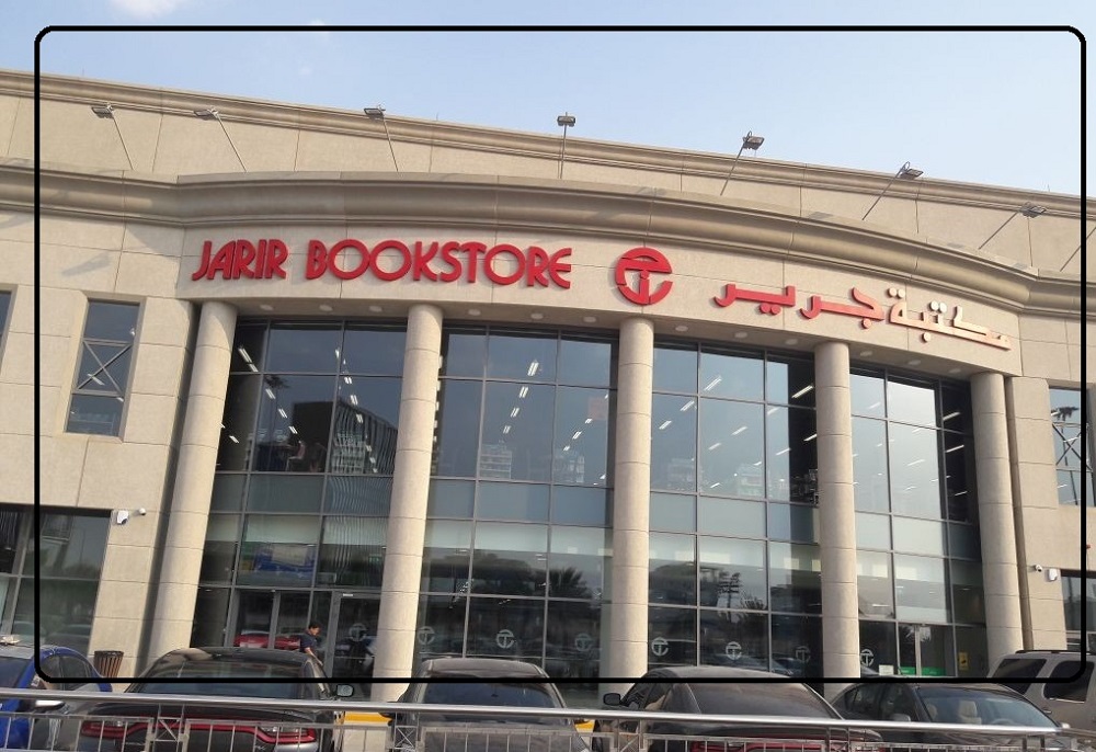 طريقة اقساط جرير في المملكة السعودية