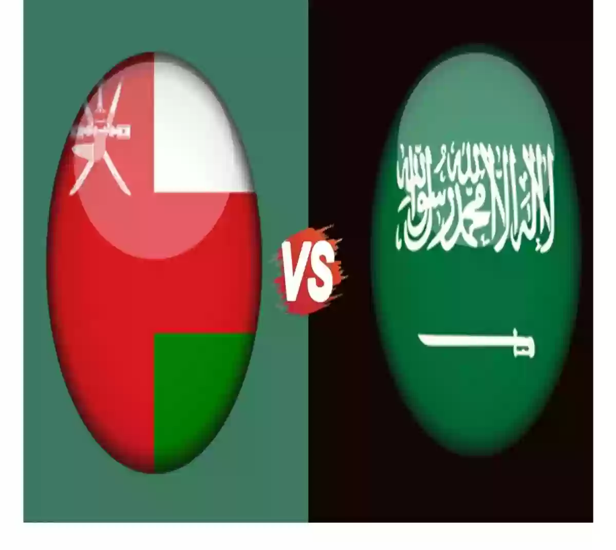 السعودية وعمان