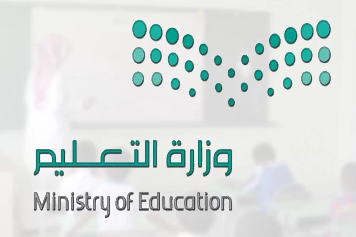 حالات السماح للطالب بإجراء الاختبارات عن بعد