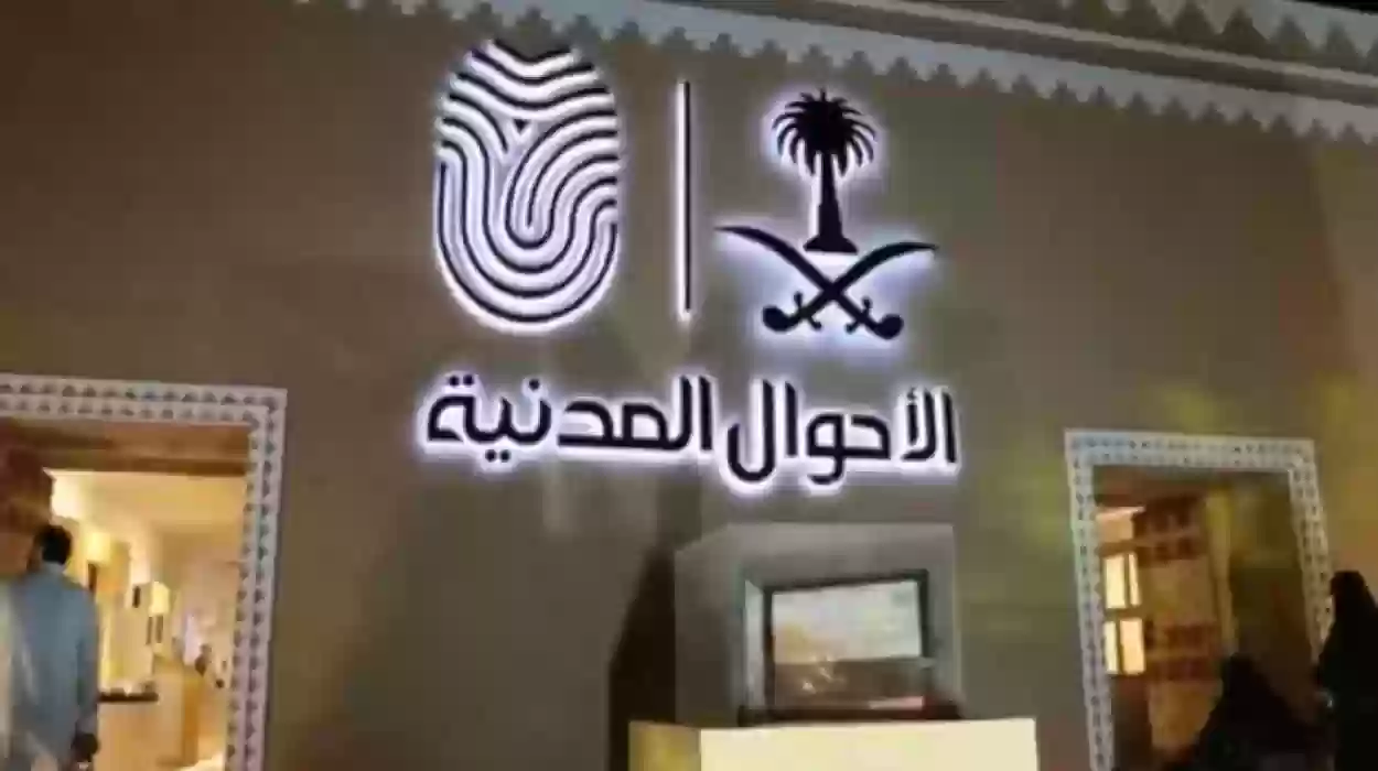 لائحة الإجازات الجديدة pdf