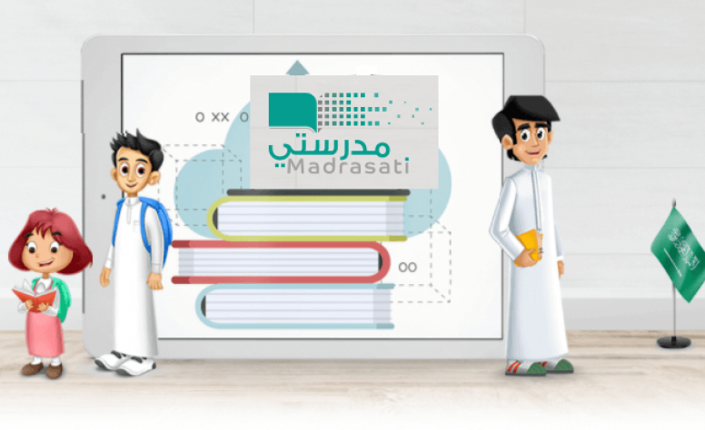 طريقة اضافة طالب في منصة مدرستي 1444