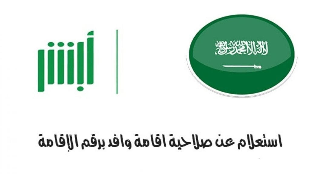 كم رسوم تجديد الاقامة المنتهية