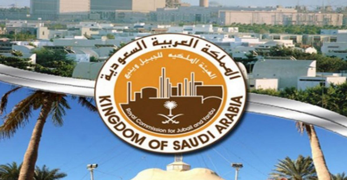 وظائف في الهيئة الملكية بينبع للنساء