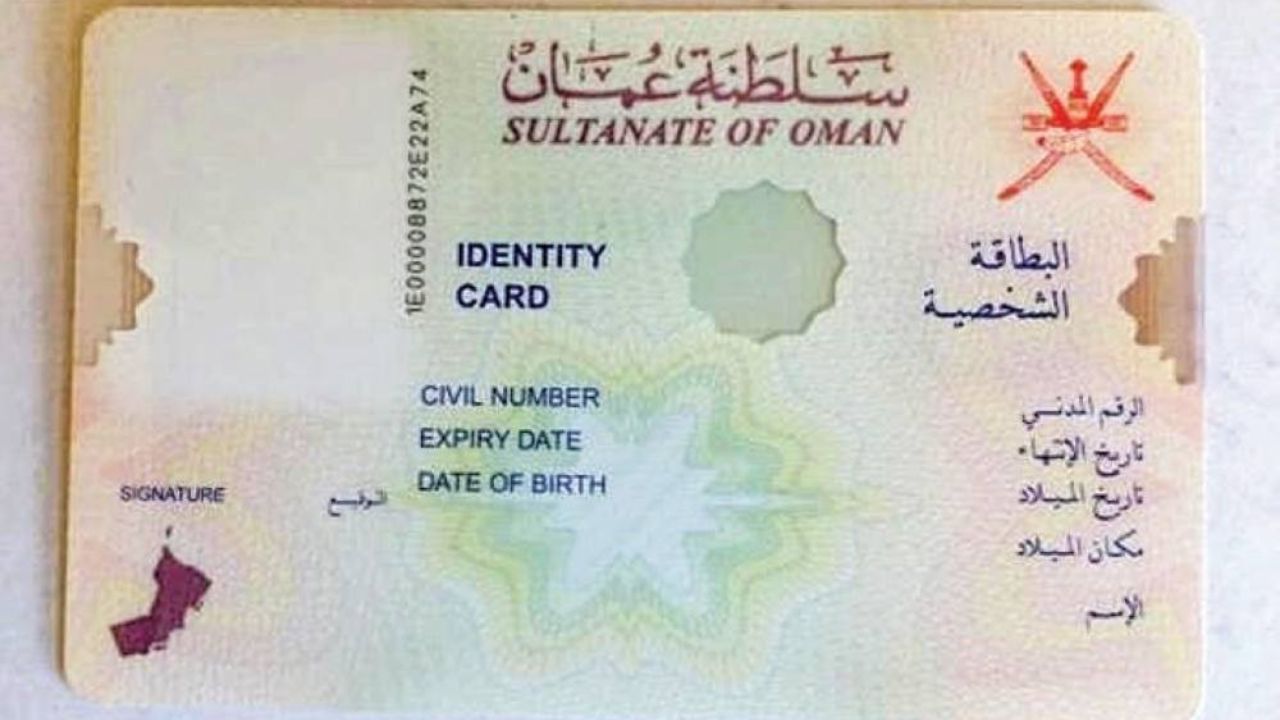 استخراج شهادة ميلاد