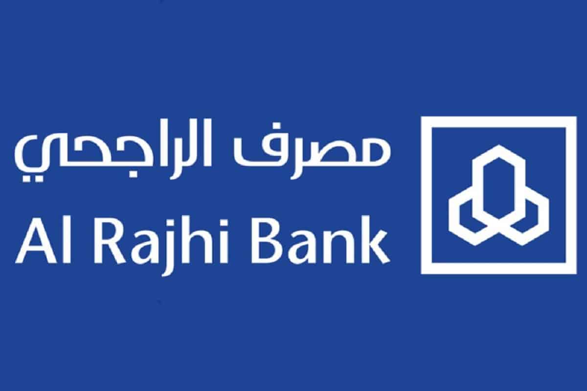 صكوك الراجحي