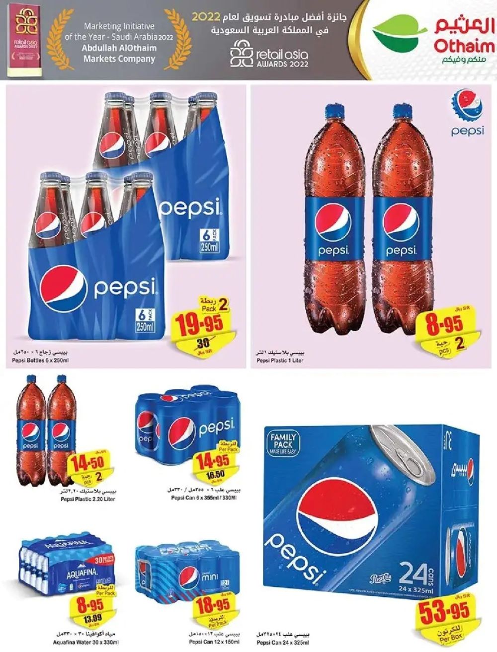 خصومات متجر بنده 