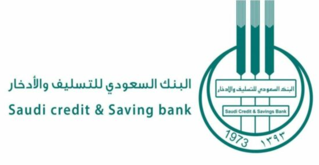 شروط القرض الاسري
