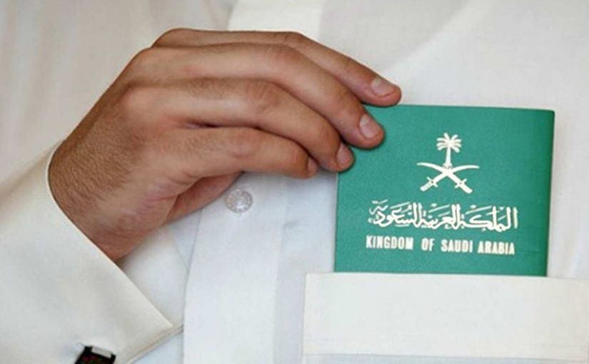 الأوراق المطلوبة لاستخراج جواز السفر للاطفال