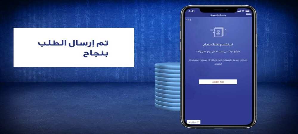 تنشيط حساب الراجحي مباشر