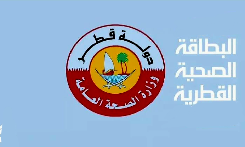 صلاحية البطاقة الصحية