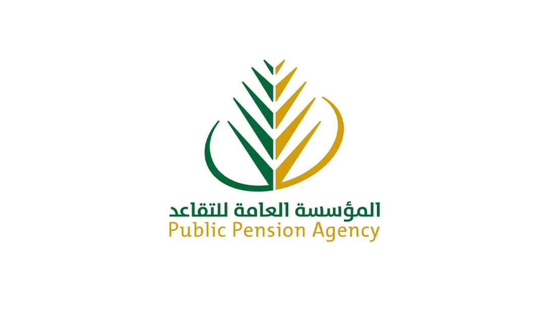 طريقة حساب راتب التقاعد الجديدة