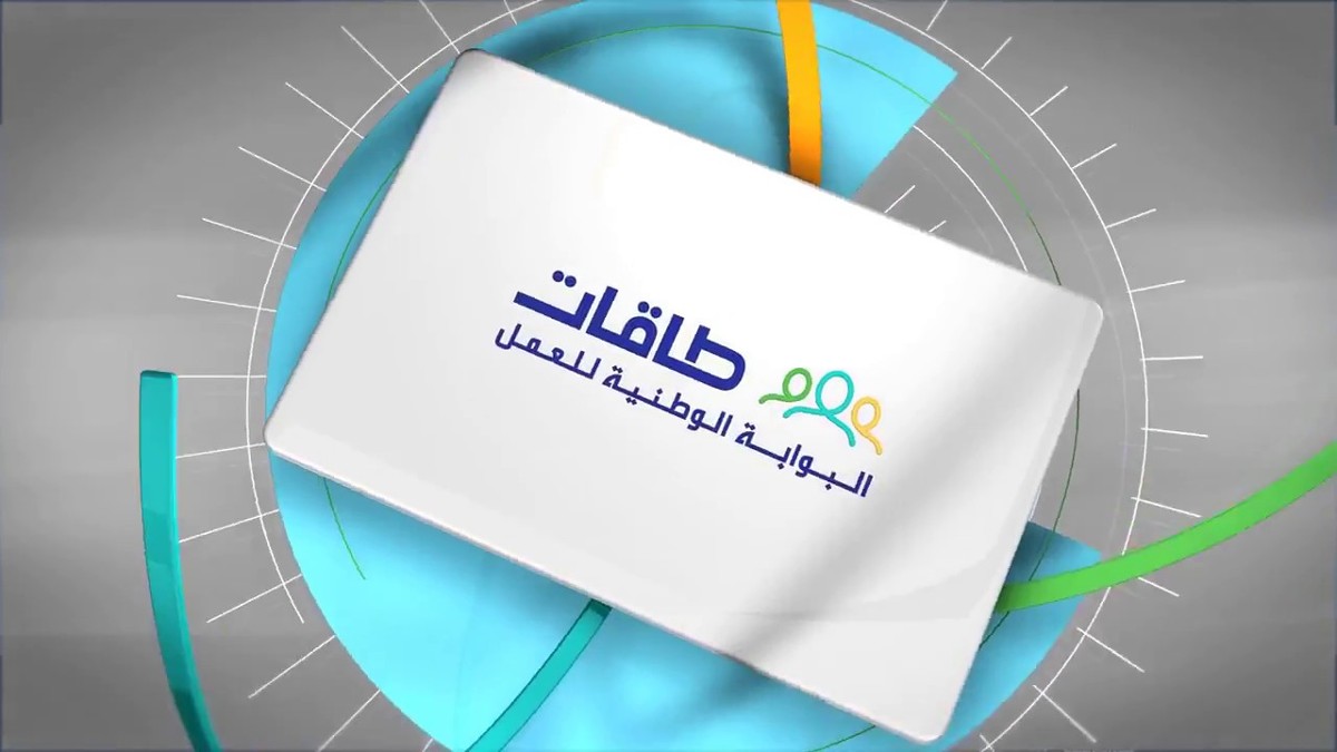 التسجيل في حافز 2000 ريال