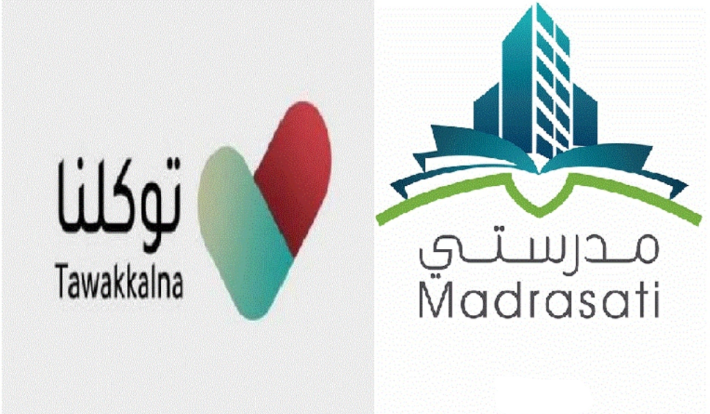 توكلنا مدرستي
