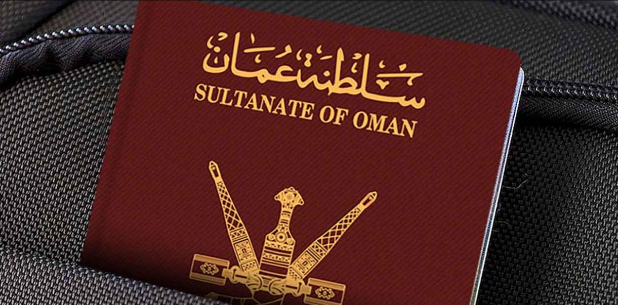 الجواز الدبلوماسي العماني