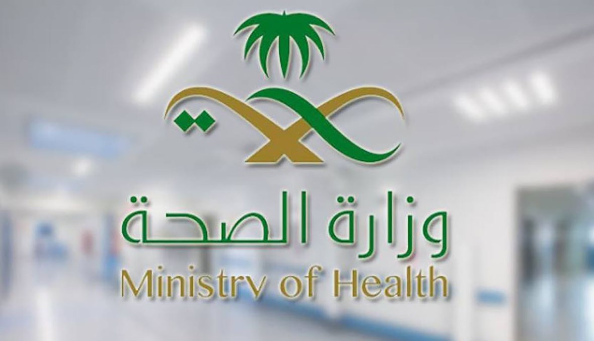 حجز موعد فحص العمالة الوافدة