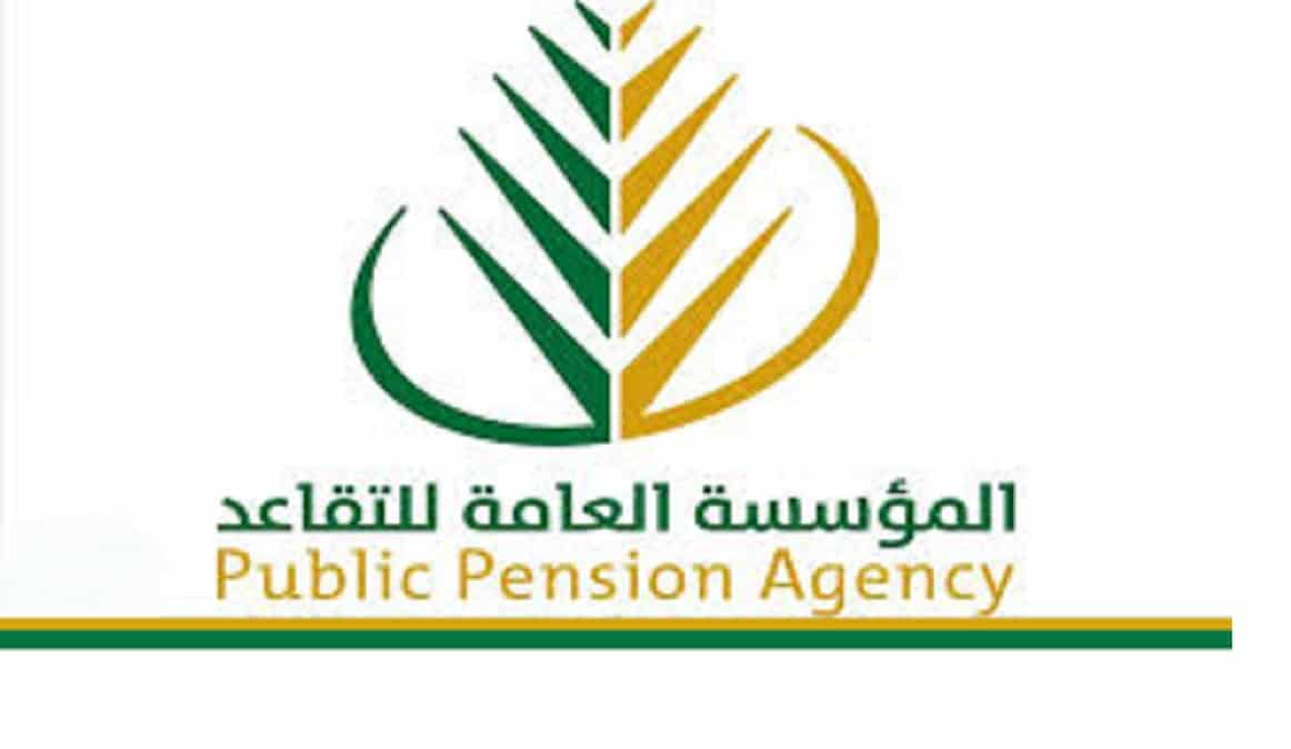 التخطيط المالي للتقاعد