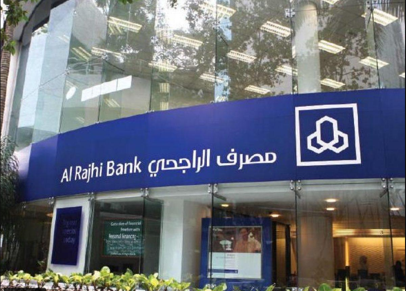 كيف اعرف رقم المحفظة في الراجحي